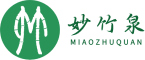 妙竹泉